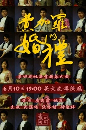 费加罗的婚礼 版本3