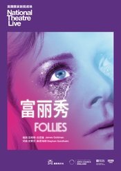 富丽秀 1971 Broadway Premiere版