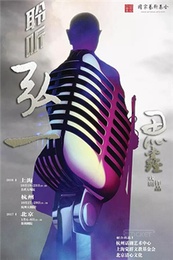 聆听弘一 版本2