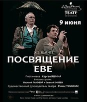 爱的变奏曲 版本1