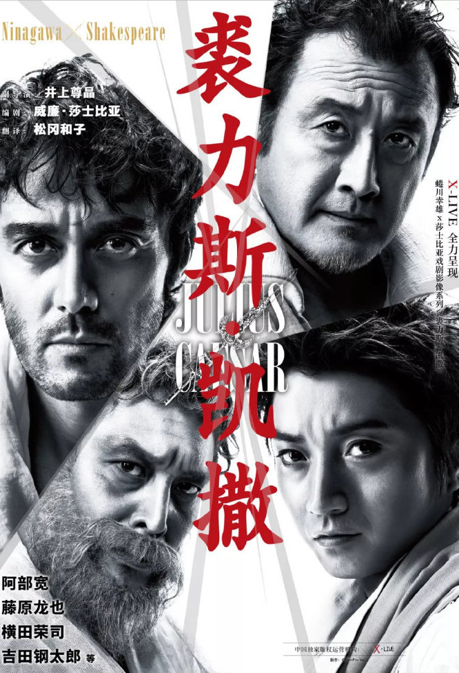 裘力斯·凯撒 版本3