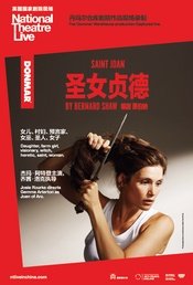 圣女贞德 1977年版