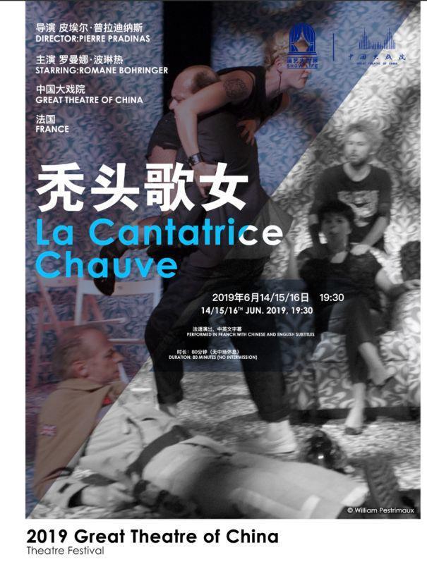 秃头歌女 版本5