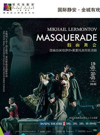 假面舞会 版本3