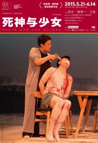 死神与少女 版本1