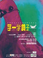 蝴蝶是自由的 蝴蝶春情版