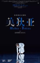 美狄亚 阿维尼翁 2000 版