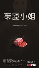 朱丽小姐 曼徹斯特Exchange版