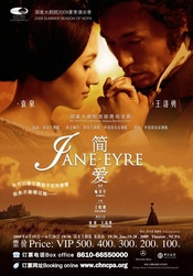 简·爱 版本6