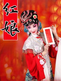 红娘 1980年静场选场录音版