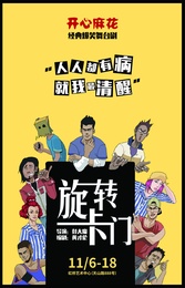 旋转卡门 版本3