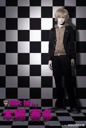 弹丸论破 THE STAGE～希望的学园和绝望的高校生～ 「ダンガンロンパ THE STAGE～希望の学園と絶望の高校生～2016」版