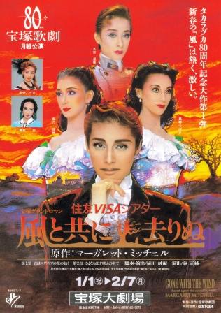 飘 2014年月组版