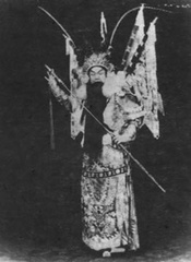 斩经堂 1937年周信芳选场录音版