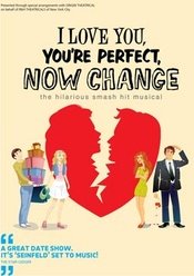 我爱你，你完美，现在改变吧 2015 West End版