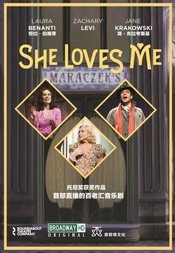 她爱我 Broadway Premiere版