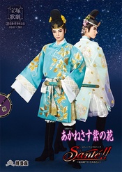 霞光映照紫之花 2018年 花组版