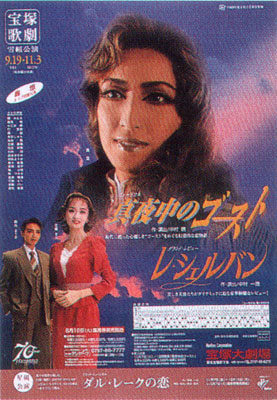 午夜惊魂 97年轰悠披露目版