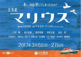 馬里留斯 版本1