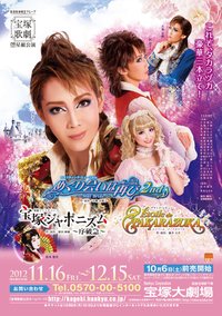 爱情偶遇游戏2 本公版