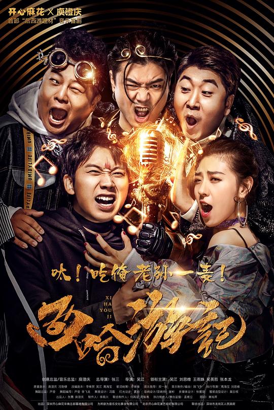 西哈游记 版本2