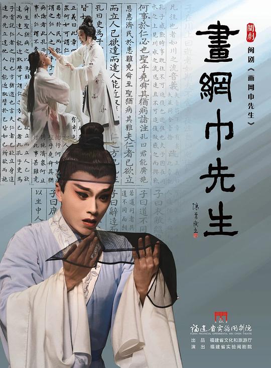 画网巾先生 2023版