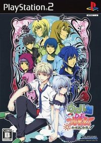 蛙畑奇事 夏 千木良参战！