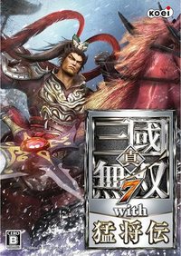 Dynasty Warriors 8