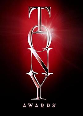 Tony Awards (第42届托尼奖颁奖典礼)