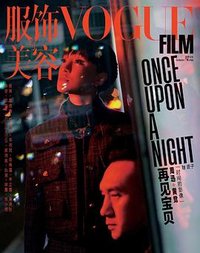 再见宝贝