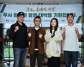 高考，出题的秘密