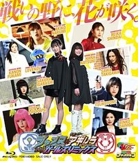 假面骑士贞德 & 假面骑士阿基蕾拉with Girls Remix