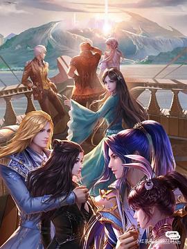 斗罗大陆1 第二十部分