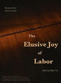 难以捉摸的劳动快乐