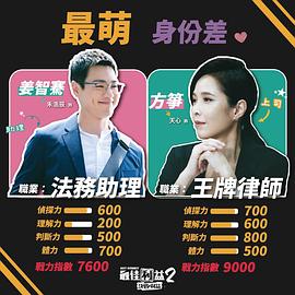 最佳利益3-最終利益