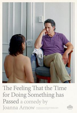 做某事时已经消逝的感觉