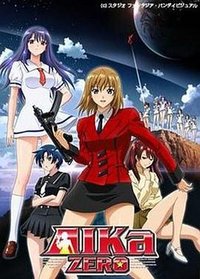 海底娇娃蓝华：ZERO (海底娇娃蓝华 Zero（OVA）)