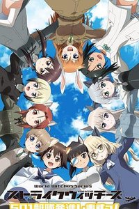 强袭魔女：501部队出发！