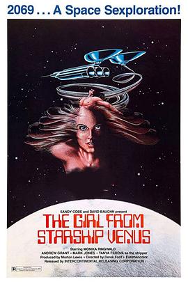 维纳斯号太空船上来的女郎