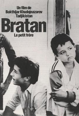 BRATAN
