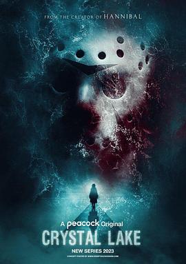 Crystal Lake (水晶湖)
