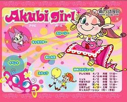 Akubi Girl