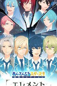 偶像梦幻祭 新作