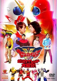 机界战队全开者 衍生剧 全开红大介绍 (机界战队全开者 番外篇 全开红大介绍！)