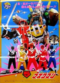 剧场版 光战队面具人