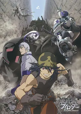 波特姆斯探寻者