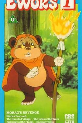 星球大战：伊沃克人 (伊沃克人)