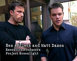 Project Greenlight (绿灯计划 第一季)
