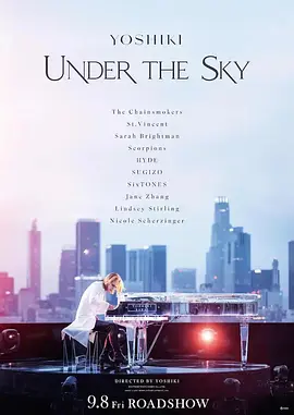 YOSHIKI：UNDER THE SKY