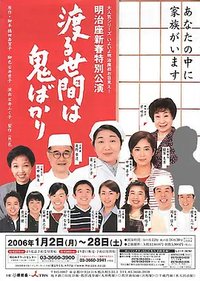 冷暖人间 第九部